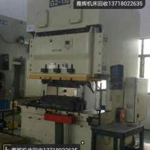 江苏雷瑞机床回收站 数控机床回收的专业力量