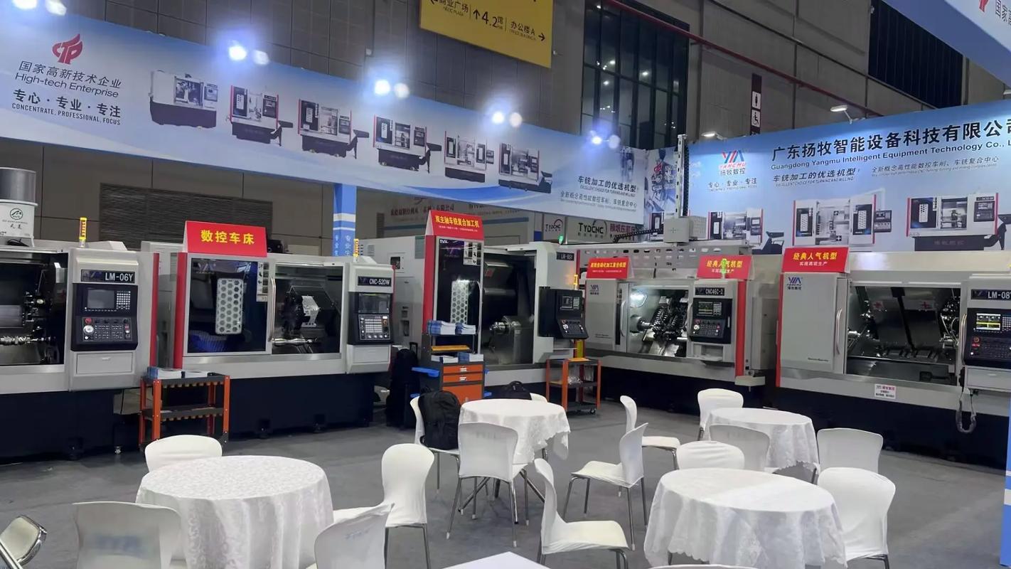 2025cmes上海国际机床展扬牧数控展位号:3d35 时